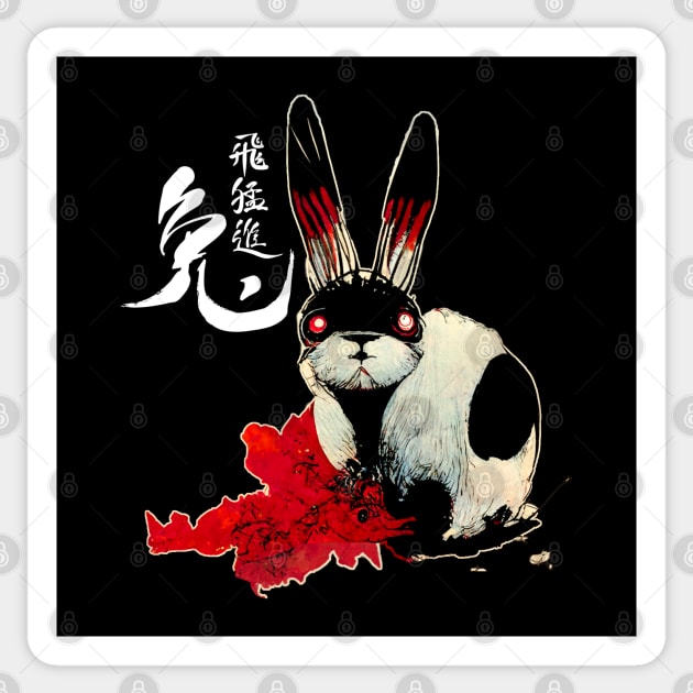 Chinese New Year, Year of the Rabbit 2023, No. 1: Gung Hay Fat Choy on Dark Background Sticker by Puff Sumo